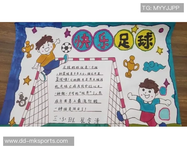 大学足球赛事策划方案提升校园文化氛围与学生参与度的创新探索